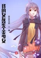 我被同校的美少女同學寵成弟弟在線閱讀