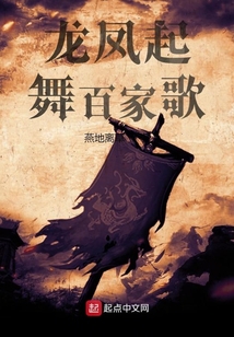 大秦帝國VS大宋王朝:法儒爭鋒