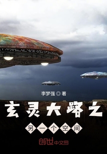 玄靈大路之她的小小心愿