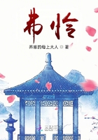 弗怜