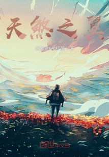 天煞之翼