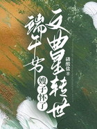 端午節(jié)，嫂子懷了文曲星轉(zhuǎn)世在線閱讀