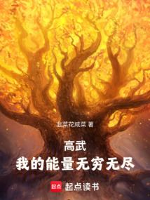 修行從逃離秘境開始