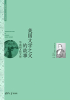 美国文学之父的故事:华盛顿·欧文传在线阅读