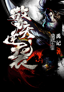 擎天逆襲