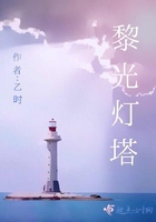 蓮花不著空在線閱讀