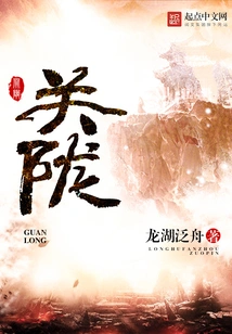 Guanlong