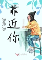 悄悄地靠近你在線閱讀