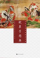 枕草子_((日)清少纳言)小说最新章节全文免费在线阅读下载-QQ阅读