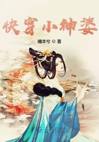 快穿小神婆在線閱讀