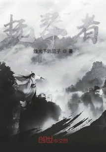 撫琴者