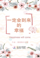 一定會到來的幸福在線閱讀