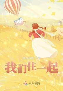 我的部分小生活