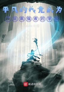 魔物之災