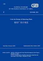 GB50408-2015烧结厂设计规范(英文版)