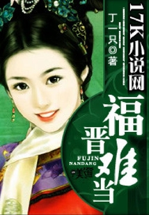 清城絕戀：福晉難當(dāng)