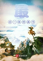 最后一本修真书