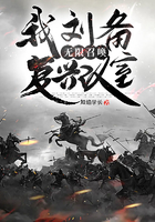 我劉備，無限召喚復興漢室在線閱讀