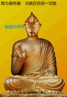 我為奧特曼：當鎮(zhèn)壓世間一切敵在線閱讀