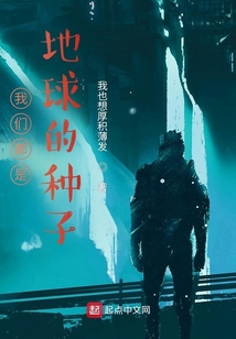我們都是神明！