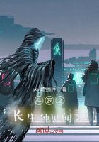 斗罗之长生种见闻录在线阅读