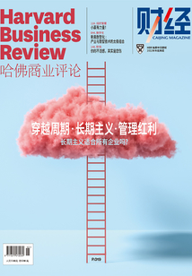 穿越周期·長期主義·管理紅利(《哈佛商業評論》2022年年度典藏)