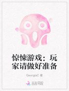 惊悚游戏:玩家请做好准备在线阅读