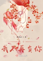 娘子我不再負你在線閱讀