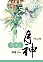 修真之月神在線閱讀