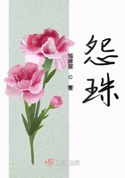 怨珠在線閱讀