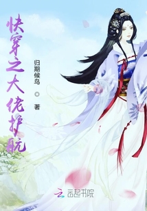 快穿之大佬護(hù)航