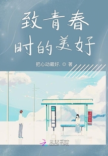 幼安南絮在等你