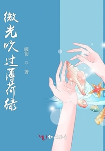 微光吹過(guò)薄荷綠