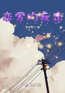 異域異能