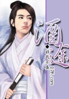 酒途在线阅读