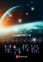undertale星河传说在线阅读