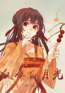 穿成女帝陛下的反派白月光