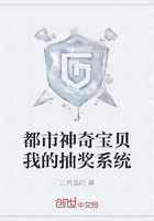都市神奇宝贝我的抽奖系统在线阅读