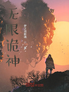 诡神无限