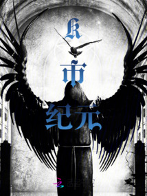 K市紀元