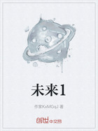 未來(lái)1在線閱讀