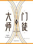 大师与门徒在线阅读