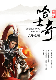 神寵哈士奇