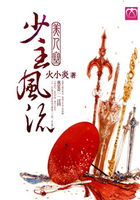 美人寨,少主風流在線閱讀