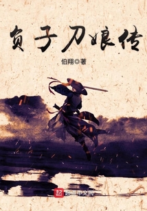 负子刀娘传 cover