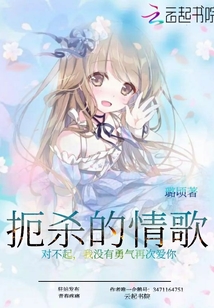 學霸他喜歡吃醋