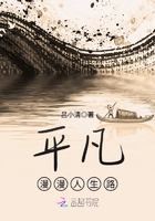 平凡漫漫人生路在線(xiàn)閱讀