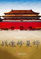 戰(zhàn)傀修復(fù)師在線閱讀