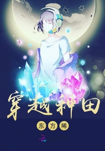 末世東方破曉