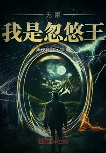 無限之成長系統